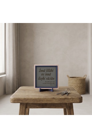 Çağdaş Tasarım Mealli İnnâ Lillâhi Ve İnnâ İleyhi Râciûn Aksesuarı, Modern Ve Manevi Dekor 10x10 Cm