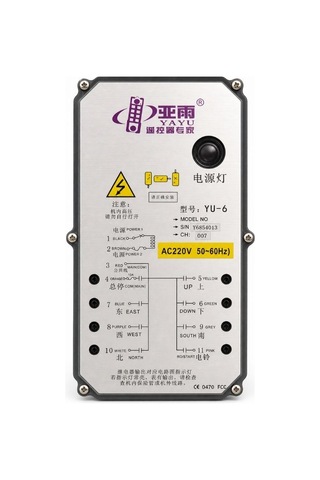 Yayu Yu-6 Vinç Radyo Uzaktan Kumanda Ac 220v 50-60hz Çift Kumandalı Kontrolör