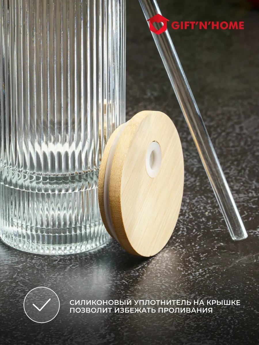 Gift'n'home Kapaklı Cam Bardak Seti Ve Pipetli İçecek Seti 371639892 Beyaz