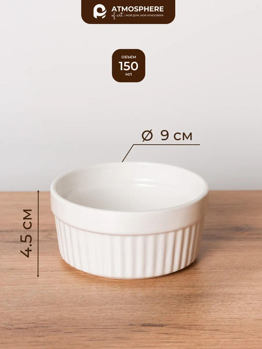 Atmosphere Of Art Porselen Fırın Kapları Ve Kokotni Seti, 4 Parça 135470958 Beyaz