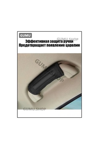 Kosona Mitsubishi Araba Tavan Tutamak Kılıfı, Anti Kayma Tutamak Ve Fren Kolu Koruması, Tekli Paket