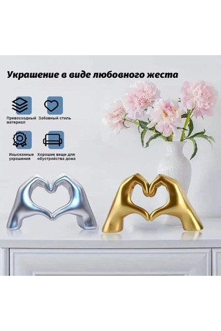 Yuntech01 Scandinavian Tarz Aşk İşareti Resin Figür, Ofis Ve Ev Dekorasyonu, İçin Uygun Beyaz 7.5 Cm