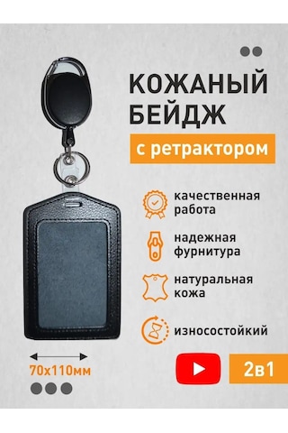 Bıg Home Kart Ve Rulet İçin Kimlik Kılıfı 164446541