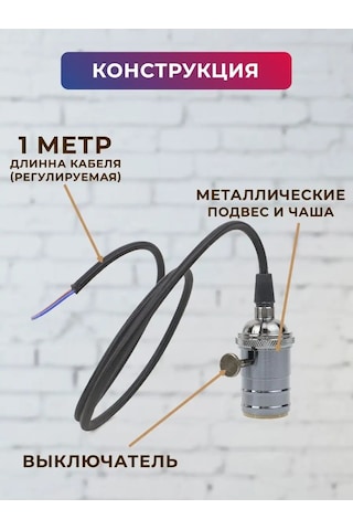 Tdmelectric Retro E27 Ampul İçin Vintage Asma Duy 140035261