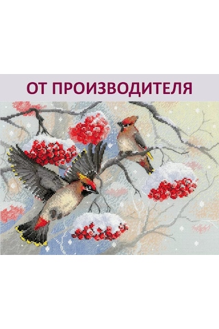 Rıolıs Göz Alıcı Bitki Çerçevesi 30x21cm 2207 Nakış Seti 210307270