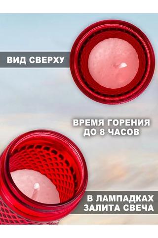 Memoria Mezarlık İçin Lamb Chip, Mezar Üzeri Yenilmez 3'lü Mumlu Lambadaş 160996243 Kirmızı