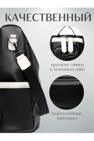 Ukı Çok Amaçlı Rüpasak, Şık 262695381 Siyah