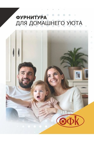 Ofk Mobilya Kolları 160 Mm 2 Adet Metal 341368855 Krom