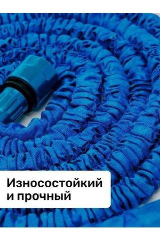 Sezon Tovarov Çim Sulama Hortumu Uzatılabilir Bahçe Hortumu 152535256