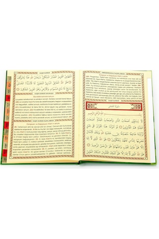 Yasin Kitabı - Rahle Boy - 128 Sayfa - Fihristli - Ciltli - Ayfa