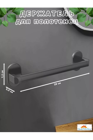 Yourlovelyhome Havlu Tutucu - Havlu Askısı 227288320 Gri