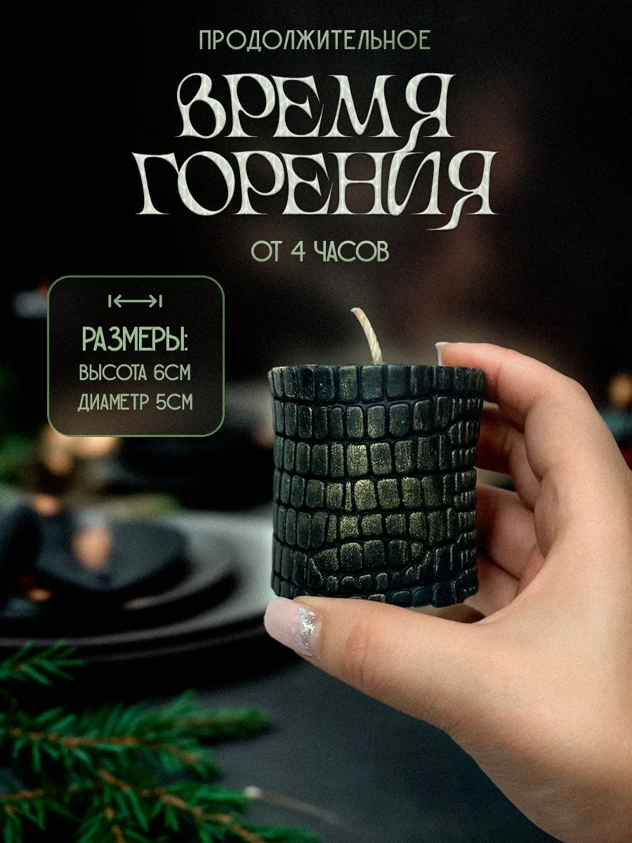 Sveci V Dom Kalın Sütunlu Dekoratif Balmumu Mumlar 317551383 Siyah