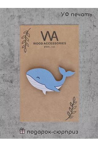 Wood Accessories Balina Broş Pimler 181438364 Mavi