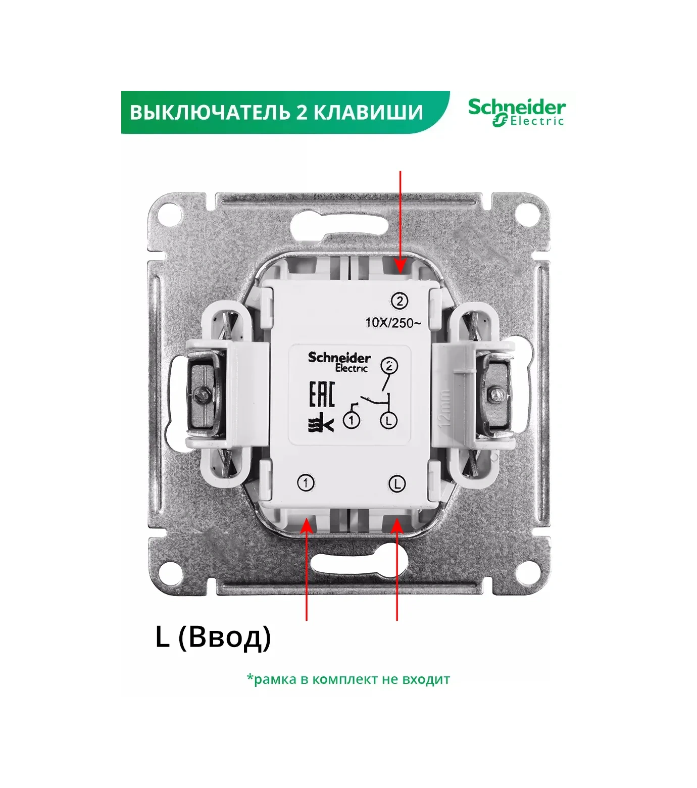 Systeme Electric Çift Anahtarlı Anahtar Schneider Atlas Design 167984348
