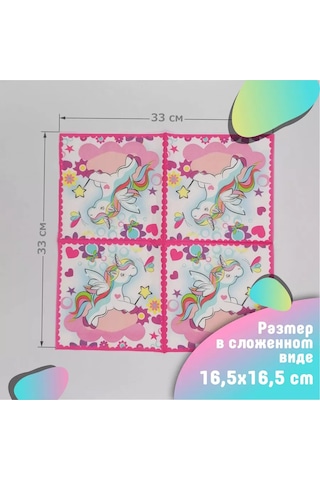 Kartonia 3 Katlı 33 Cm Unicorn Kağıt Peçeteler 235533274 Pembe