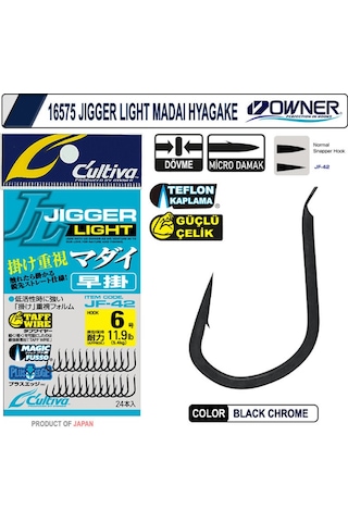 Cultiva 16575 Jigger Light Madai Hayagake 13