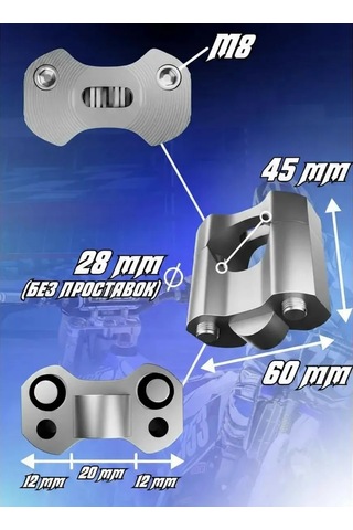 Krıstal Shop Pitbike Direksiyon Sprey Adaptörü 158052255