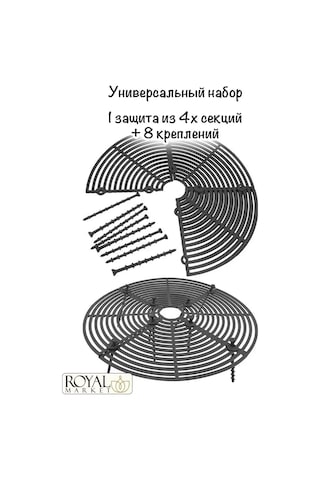 Royal Market Bitki Koruma 109206595