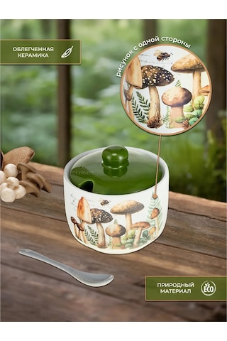 Prıma Collectıon Şekerlik Mantıkurgi, 450 Ml, Kaşık İle Bezeli 385795994 Beyaz