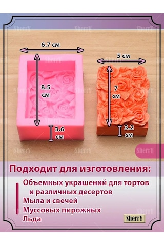 Sherryleis Sabun Kalıbı Güller 8,5x6,7x3,6 Cm Silikon Kalıp 95627773