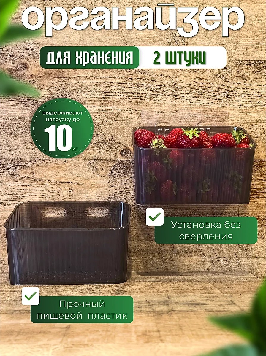 Udobstva Doma Mutfak Ve Banyo İçin Asılabilir Düzenleyici Set 452283493 Siyah