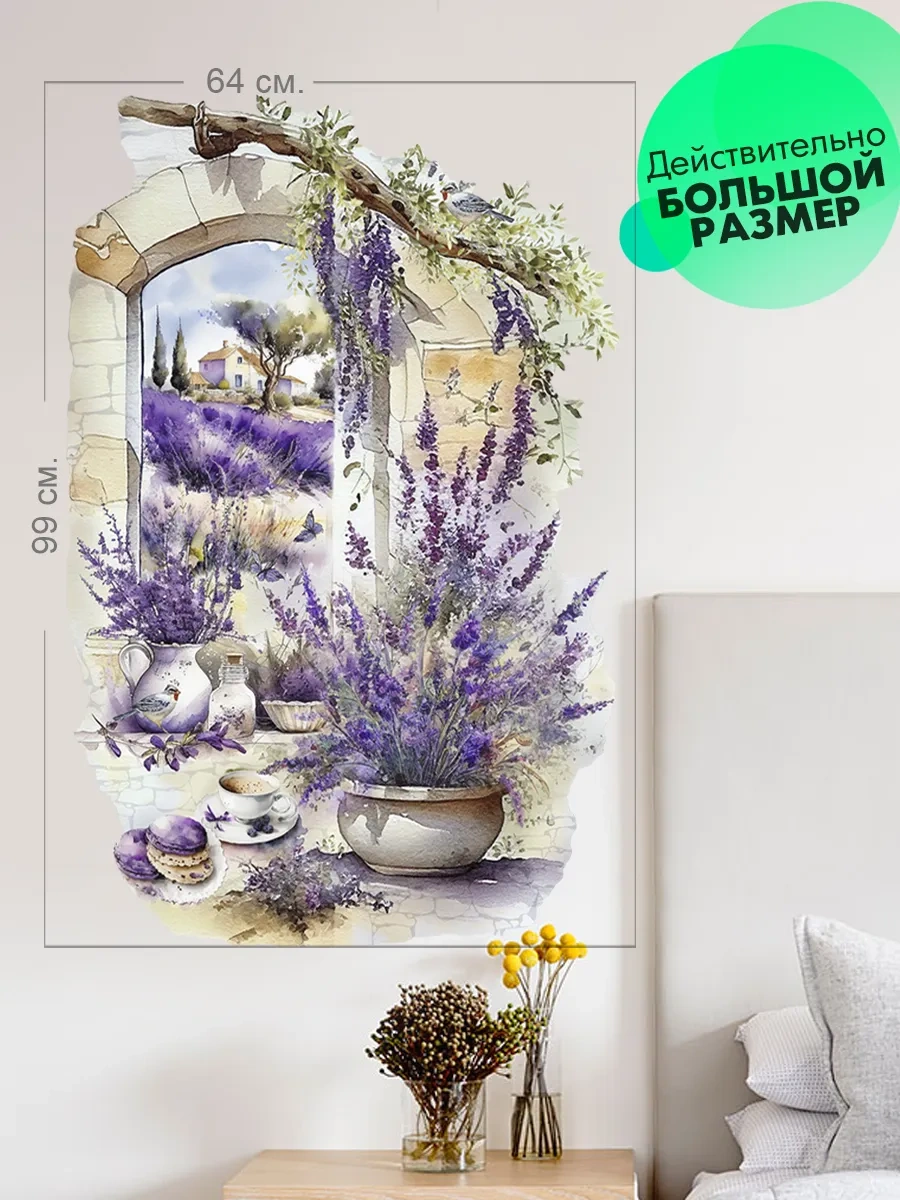 Wall Stıckers Dekoratif Büyük İç Mekan Duvar Etiketleri 166837676 Violet