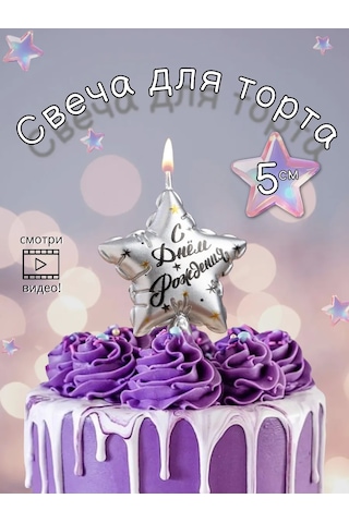 Medvezataodi Gümüş Pasta Mumları, Süsleme Ve Dekor İçin 180671281 Diğer