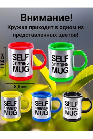 Jmlux Termo Kupa Karıştırıcı Otomatik 279253220