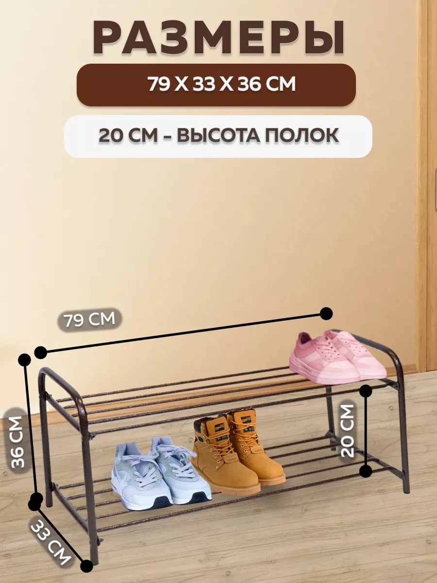 Nika Ayakkabı Rafı 120077837 Kahverengi