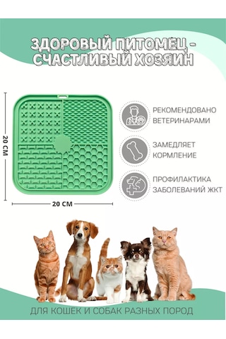 Buy For I Köpekler Ve Kediler İçin Tırnak Törpüsü Matı 192096562