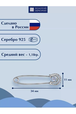 Zolotoj Merkurij Nazarı Koruyan Dekoratif Broş İğne 178868649 Gri