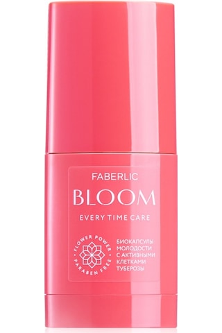 Faberlic Bloom Serisi Aktif Yüz Serumu 45 + 30 ML