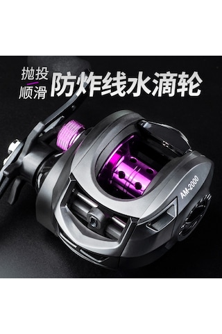 Teltree Am2000 Sağ Elle Kullanıma Uygun Mikro Madde Damla Makinesi, Uzun Atış, Patlamayı Önleyen Liying Ve Uçucu Balıkçılık İçin Dayanıklı Balık Makinesi