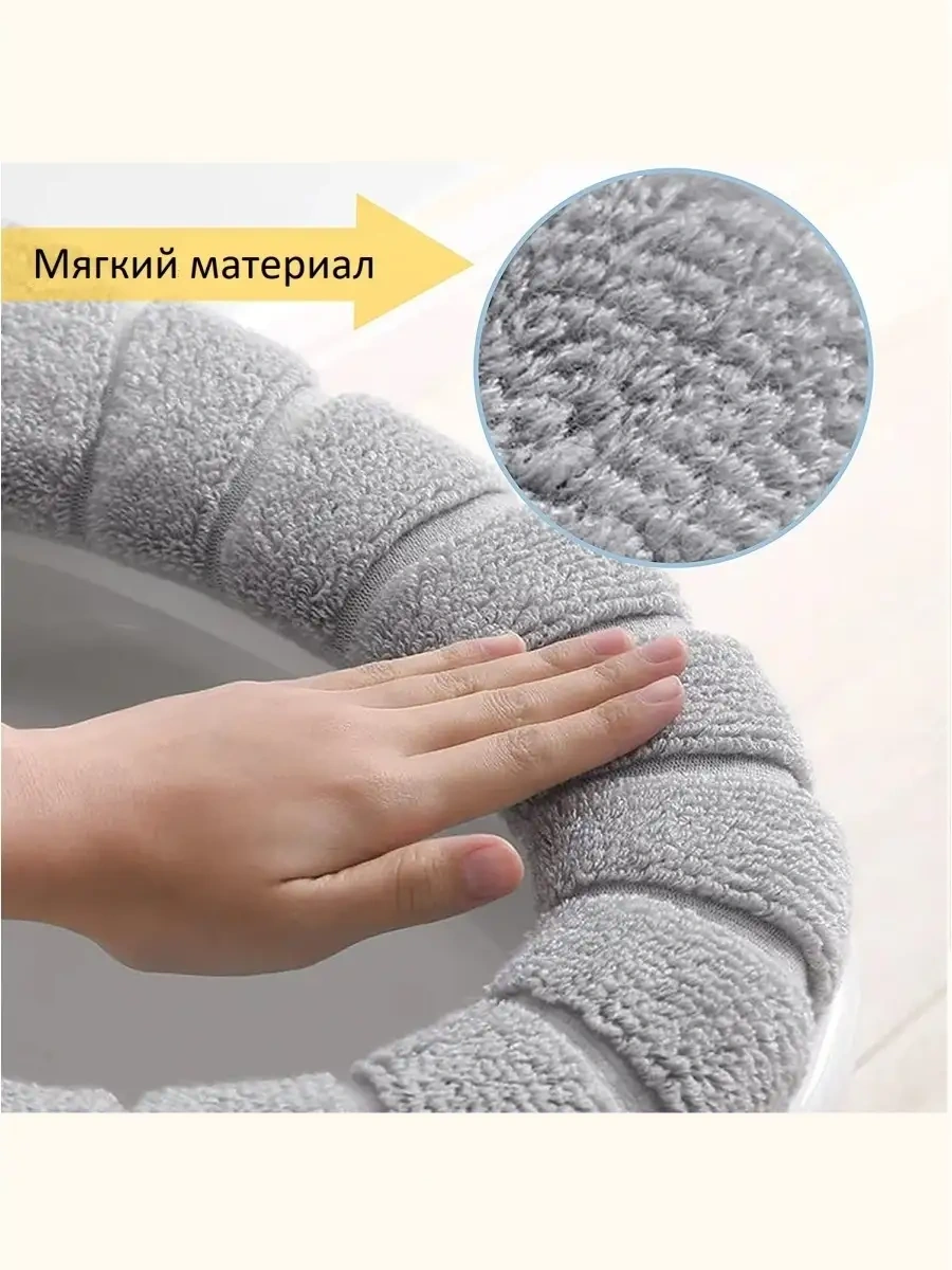 Yetty Tuvalet İçin Yumuşak Kapak, Tuvalet Kılıfı 39854463 Bej