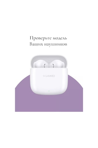 Casetime Huawei Freebuds Se 2 Se2 Se 3 Se3 İçin Kulaklık Kılıfı 197192401 Violet