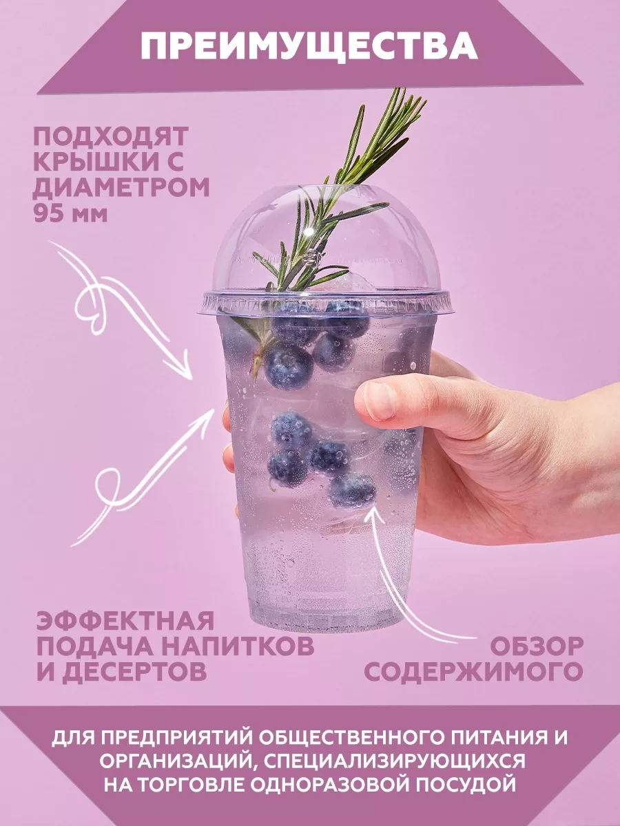 Clever Paper Bubble Tea, Kokteyller İçin Plastik Bardaklar, 400 Ml, 50 Adet 73205588 Diğer