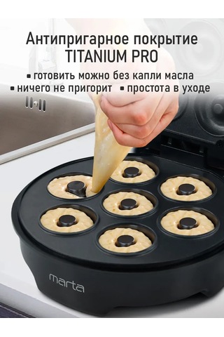 Marta 1200 W Elektrikli Simit Waffle Makinesi 200931855