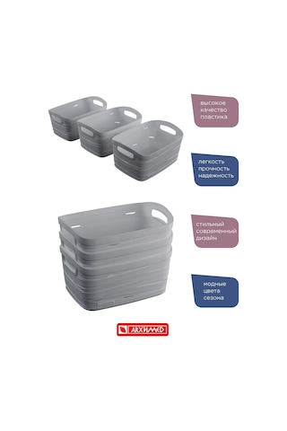 Arhimed Gri Depolama Sepeti Seti Xs Boyutları - 3 Adet 390423401 Gri