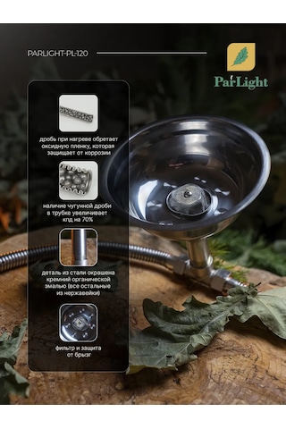 Parlight Buhar Tabancası Pl-100 Cm, Çamurluk Yok 445292923