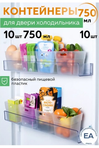 Crafy Şeffaf Buzdolabı Kapları, 10 Ad 442154110 Beyaz