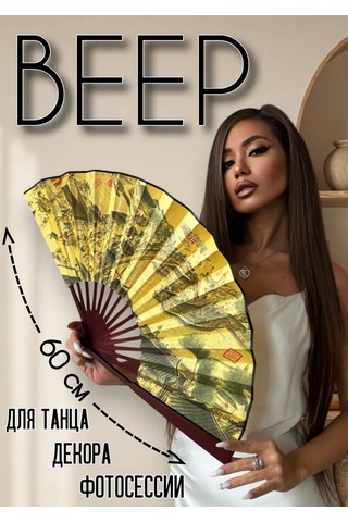 Sanin Karnaval Fotoğraf Çekimleri Ve Danslar İçin Katlanabilir Fan 164160188