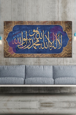 Kelimei Tevhid La ilahe illallah Muhammeden Resulullah Dini Hat Kanvas Tablo ( 7 Farklı Ölçü ) 140 x 70