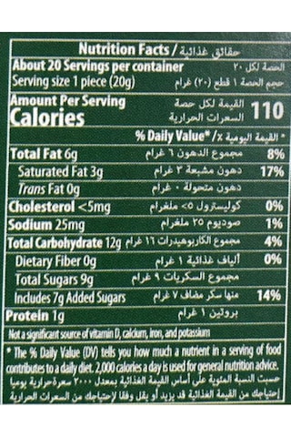 Elvan Dubai Choco Bar 400 Gr. (1 Paket)