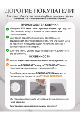 Mount Camp Çok Amaçlı Bulaşık Kurutma Matı 243865658 Gri