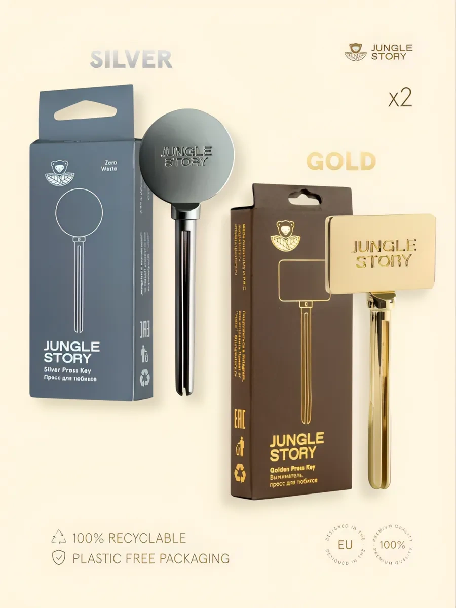 Jungle Story Silver/gold Diş Macunu Tüp Sıkıştırıcı 2 Adet 348597814 Gri