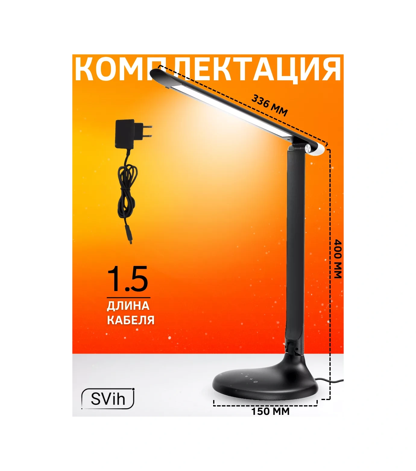 Svih Okula Gidenler İçin Masa Lambası 179025515 Siyah