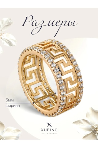 Xuping Xupıng Taşlı Altın Kaplama Kadın Bijuteri Yüzüğü 413853583 Diğer