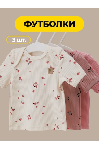 Rabiko Yenidoğan Tişörtleri 335652270 Pembe