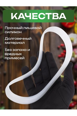 Goldenwap Afghan Kazanı İçin Silikon Contalar 8 Litre 2 Adet 238356429 Beyaz