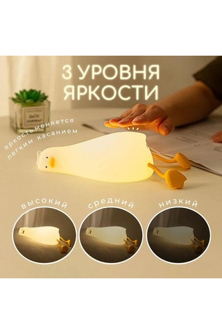 Youmex Küçük Sarı Ördek Dokunmatik Led Gece Lambası - Kablosuz Silikon, 30 Dakika Zamanlayıcı, Çoklu Parlaklık Ayarları, Usb Şarjlı Sari